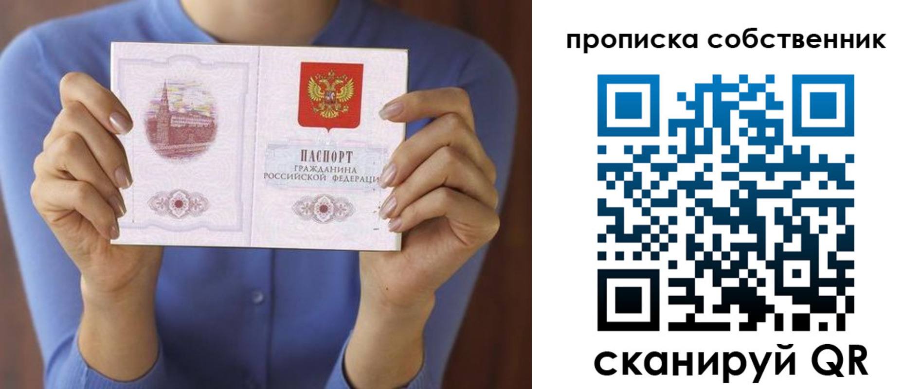 регистрация в Зее