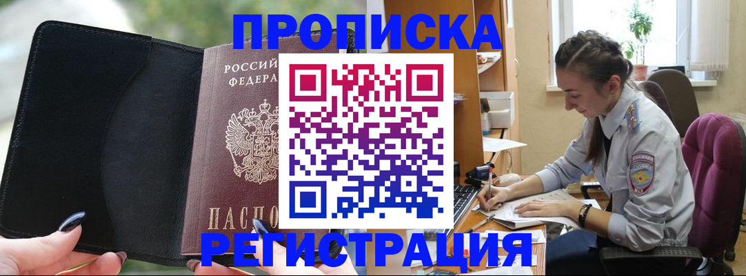 форма 3 в Зее